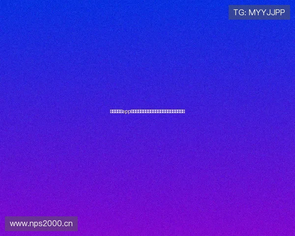 中国体彩网app官方版权威开奖信息与购彩平台指南实用攻略详解