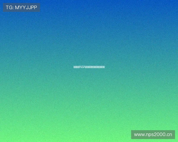 免费畅享NBA个人直播全程观看无障碍体验